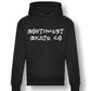 South west skate co skate and destroy hoodie