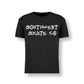 South west skate co black t-shirt