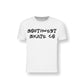 South West skate co white t-shirt